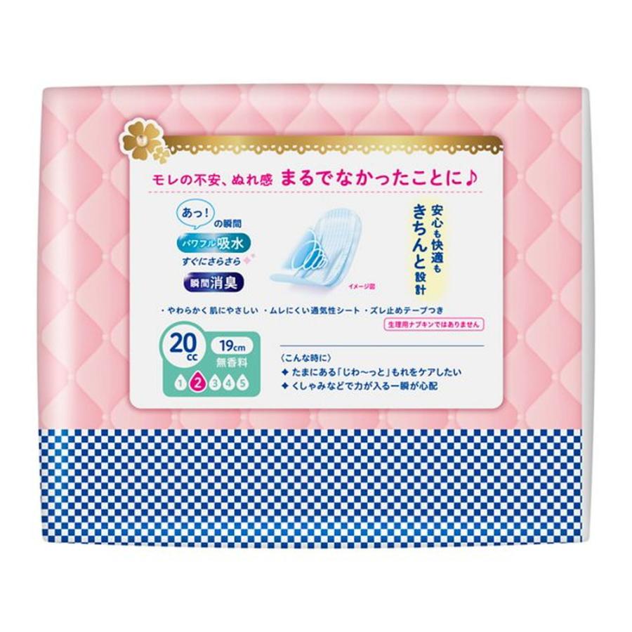 ロリエ さらピュア吸水 20cc 64枚 10パックセット ロリエ 花王 さらピュア スリムタイプ20cc 吸水ナプキン スーパー