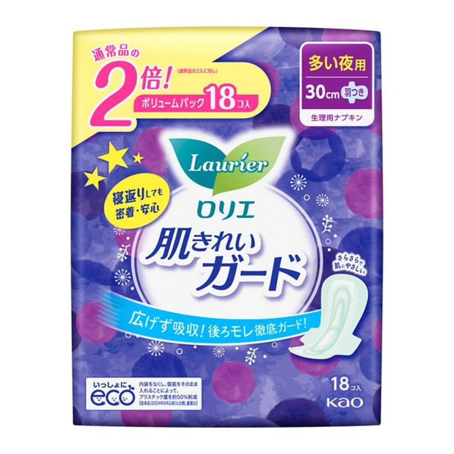 ロリエ 花王 肌きれいガード 夜用 羽つき 9個×2パック : サンドラッグe
