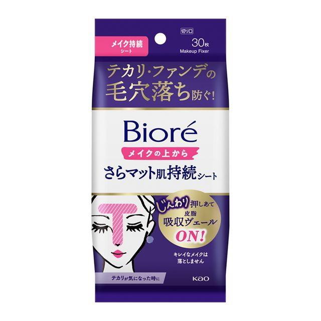 ビオレ Biore うるピタ肌持続シート メイク持続シート　計90枚 Biore 花王 ビオレ メイクの上からさらマット肌持続シート 30枚 : サン