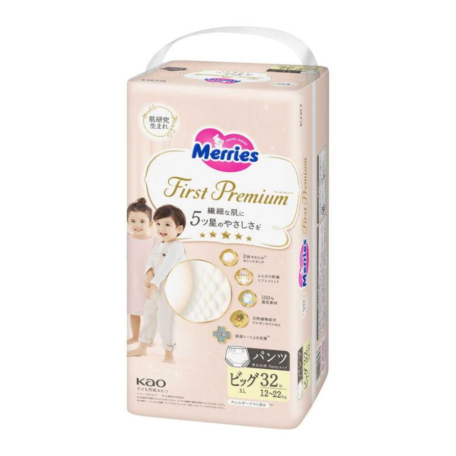 花王 メリーズ ファーストプレミアム パンツ BIGサイズ 32枚 紙おむつ メリーズ おむつ パンツ ビッグより大きい(15〜28kg)1パック(32枚入)ずっと肌さらエアスルー 大容量 花王