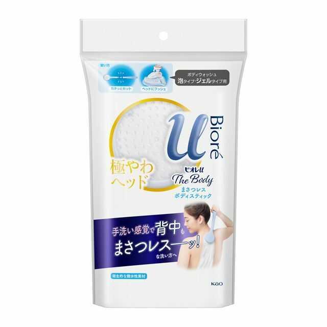 ビオレu 花王 ザボディ まさつレス ボディスティック 1個 : サン