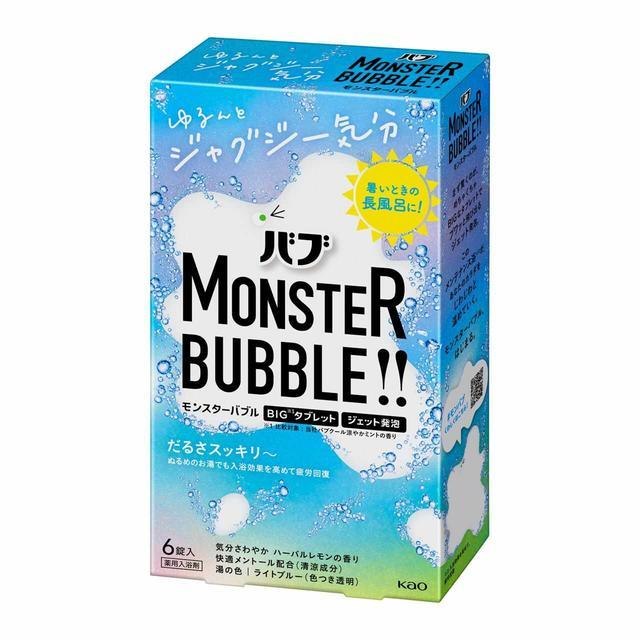 医薬部外品】花王 バブ モンスターバブル ゆるんとジャグジー気分 6錠