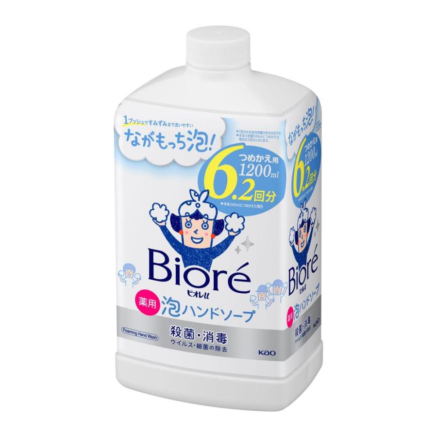 【医薬部外品】花王 ビオレu 泡ハンドソープ 詰め替え用 1200ml の商品画像