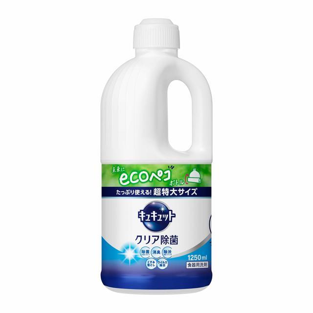 花王 キュキュット クリア除菌 つめかえ用 1250ml（Yahoo!・サンドラッグe-shop）