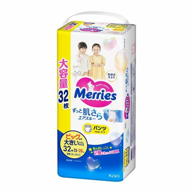 Merries 花王 メリーズ エアスルー パンツ XXL ビッグより大きい Merries 花王 メリーズ エアスルー パンツ XXL ビッグより大きい