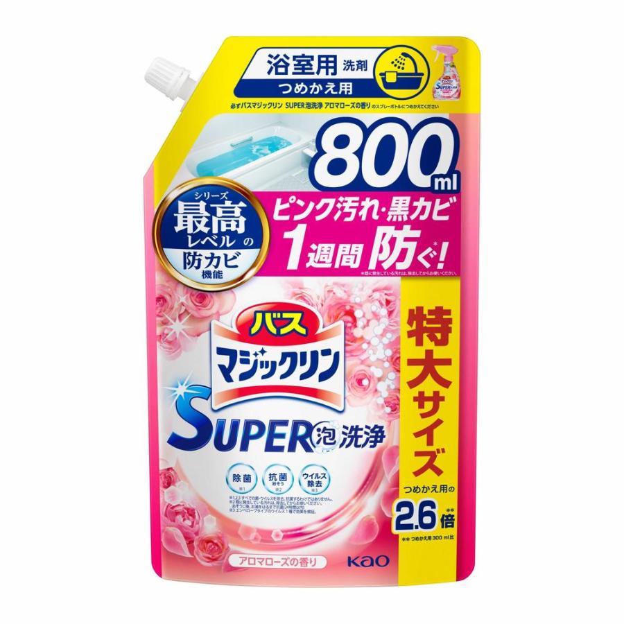 バスマジックリン 花王 SUPER泡洗浄 アロマローズの香り つめかえ用