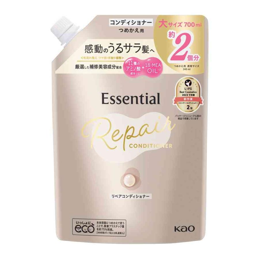 Essential 花王 エッセンシャル リペア コンディショナー 詰替 : サン