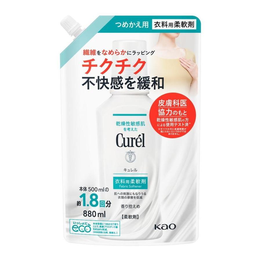 キュレル 衣料用柔軟剤 つめかえ用 880ml   【6個セット】（Yahoo!・サンドラッグe-shop）