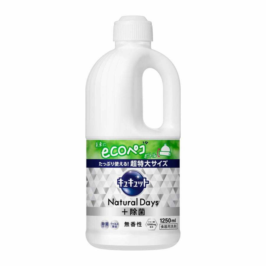 花王 キュキュットNaturalDays除菌 無香 詰替 1250ml（Yahoo!・サンドラッグe-shop）