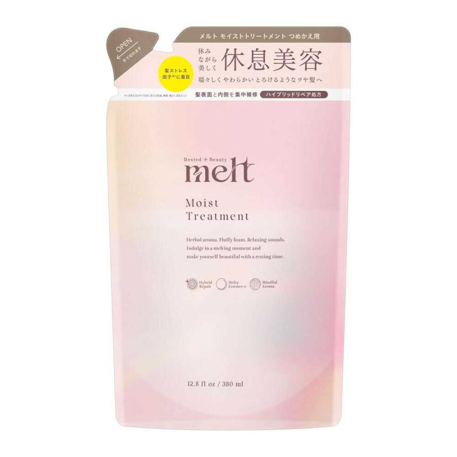 melt メルト モイストトリートメント つめかえ用 380ml : サンドラッグ
