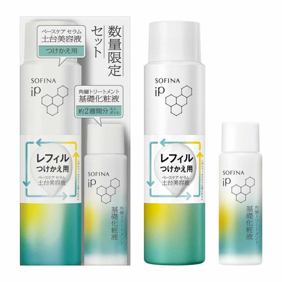ポイント15倍】【数量限定品】ソフィーナiP 土台美容液レフィル 化粧液  