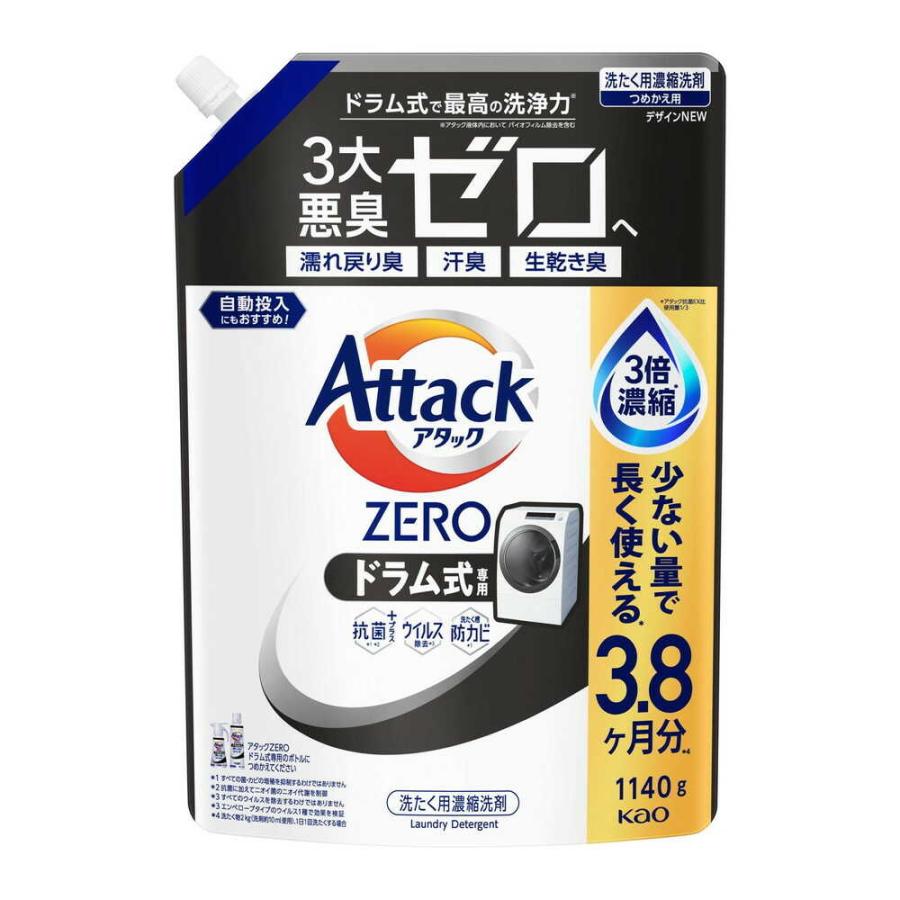 アタック 花王 アタックZERO ドラム式専用 つめかえ用 1140g【6個