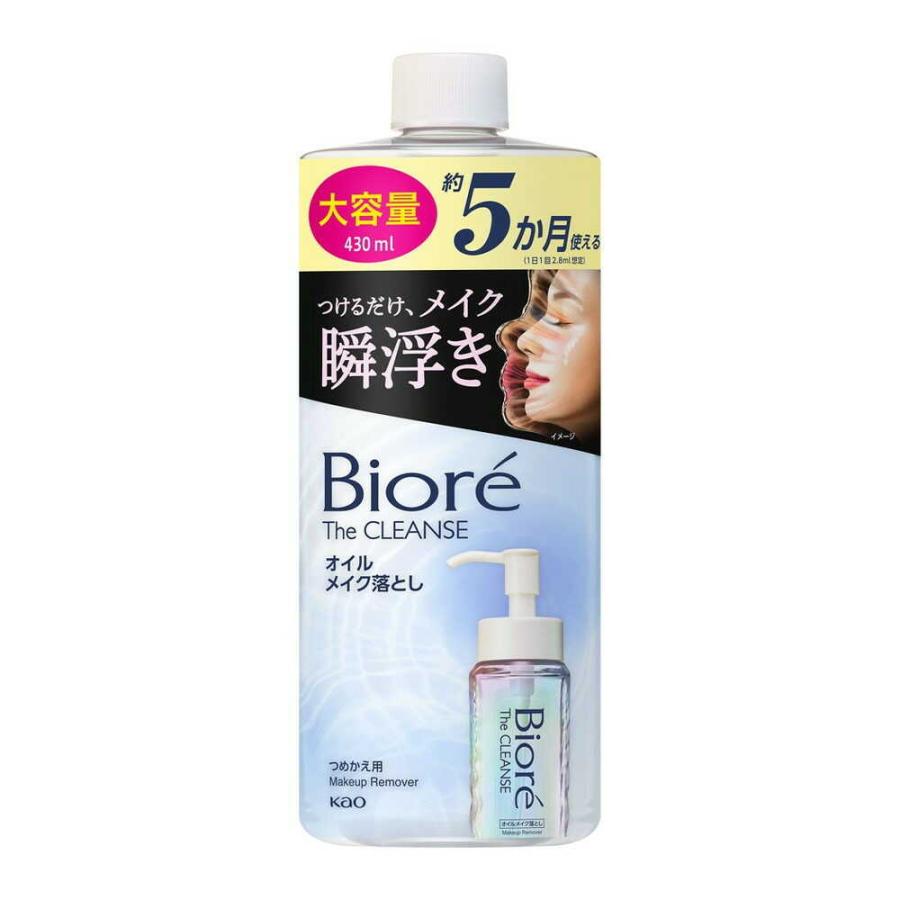 ビオレ ザクレンズオイルメイク落とし つめかえ大容量 430ml : サン