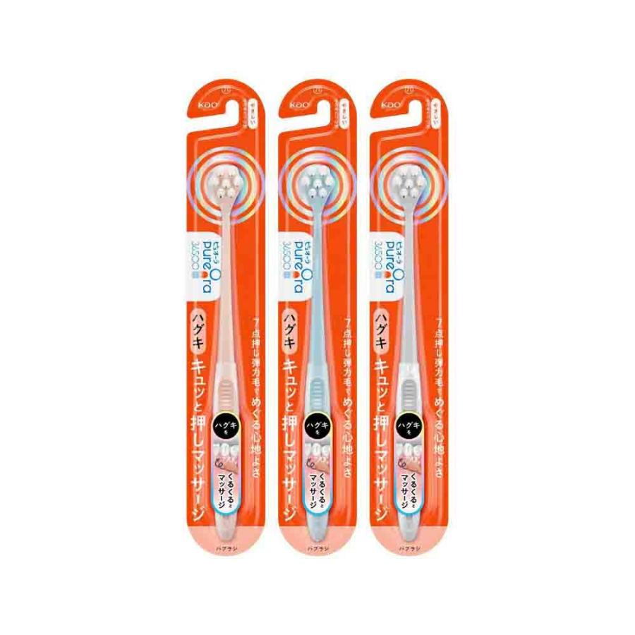 PureOra36500 ピュオーラ36500ハブラシ 歯茎マッサージ やさしい 1本