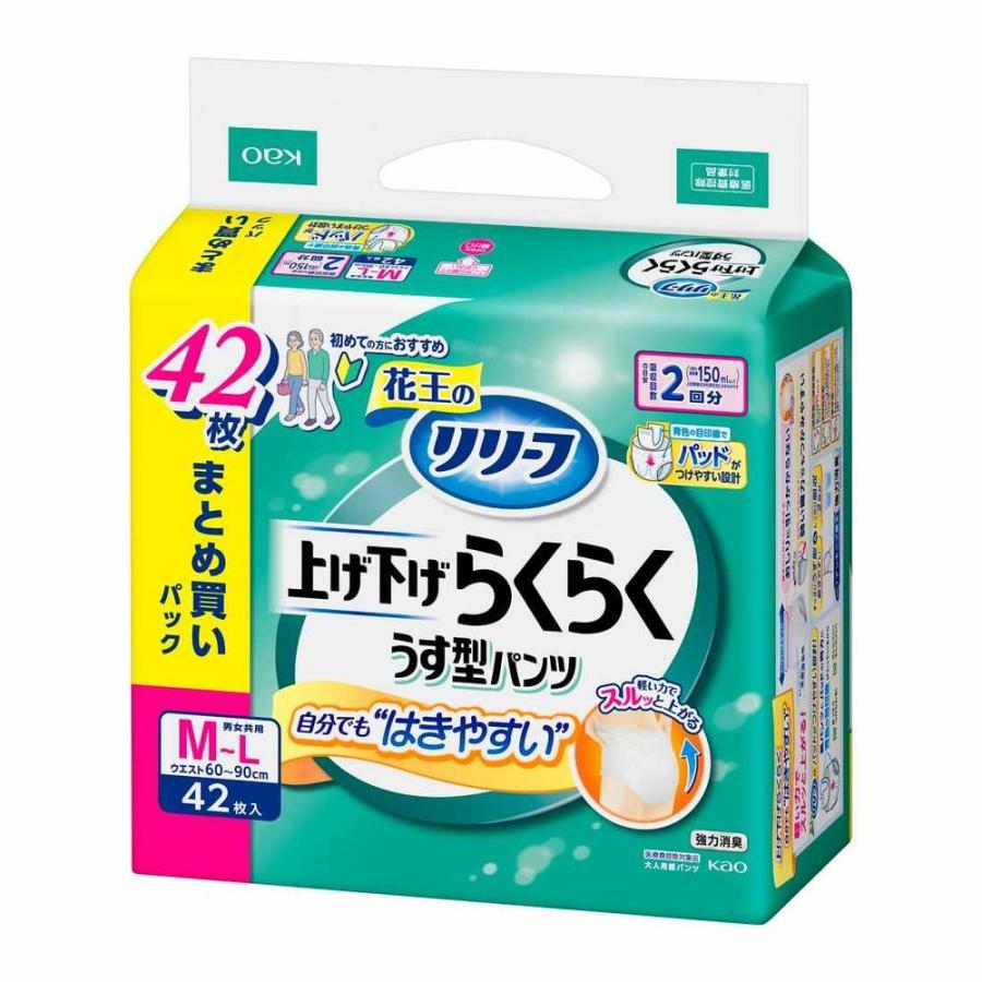 3個セット】リリーフ パンツタイプ 安心のうす型 M~Lサイズ 36枚入り