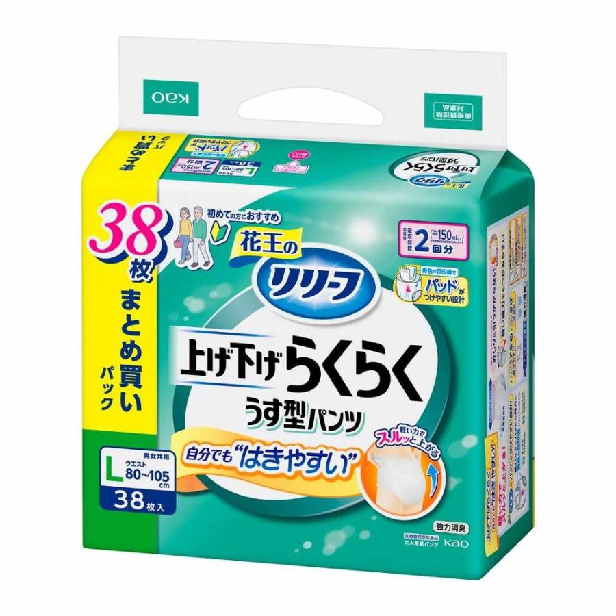 リリーフ 【大人用紙おむつ類】花王 パンツタイプ 上げ下げらくらく