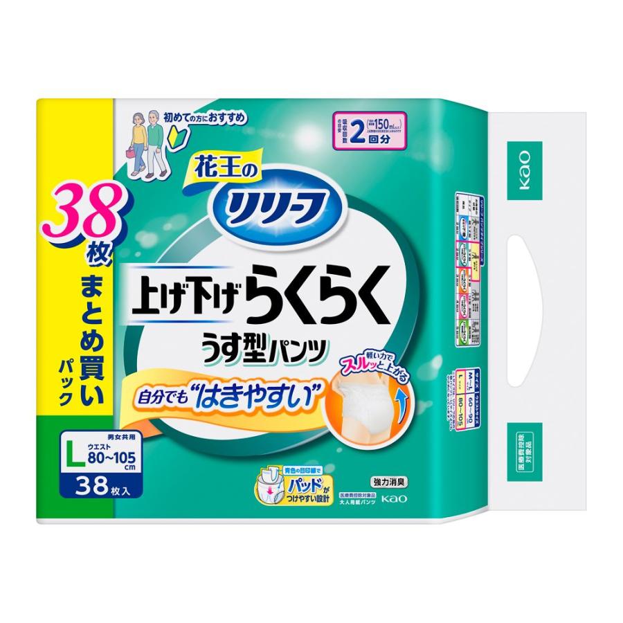 リリーフ 上げ下げらくらくうす型パンツ M-L 32枚x5(160枚) 花王 リリーフ 【大人用紙おむつ類】花王 パンツタイプ 上げ下げらくらく
