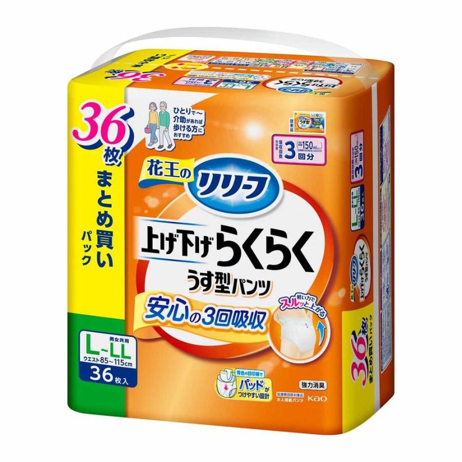 【大人用紙おむつ類】花王 リリーフ パンツタイプ 上げ下げらくらくうす型パンツ 3回分 L〜LL 36枚入【2個セット】（Yahoo!・サンドラッグe-shop）