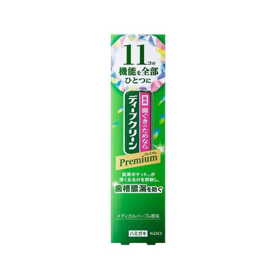 ディープクリーン 花王 プレミアム 薬用ハミガキ メディカルハープの