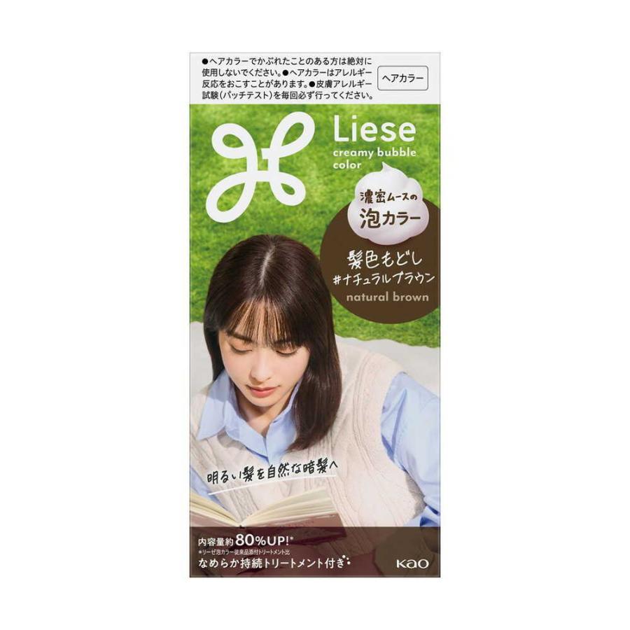 医薬部外品】花王 リーゼ 泡カラー 髪色もどし ナチュラルブラウン