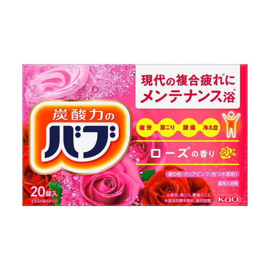 医薬部外品】バブ ローズの香り 20錠入 : サンドラッグe-shop - 通販