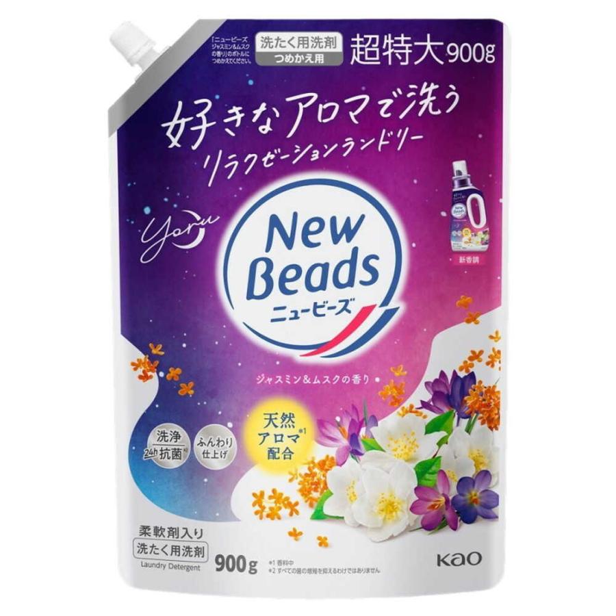 花王 ニュービーズ ジャスミン＆ムスクの香り つめかえ用 900g : サン
