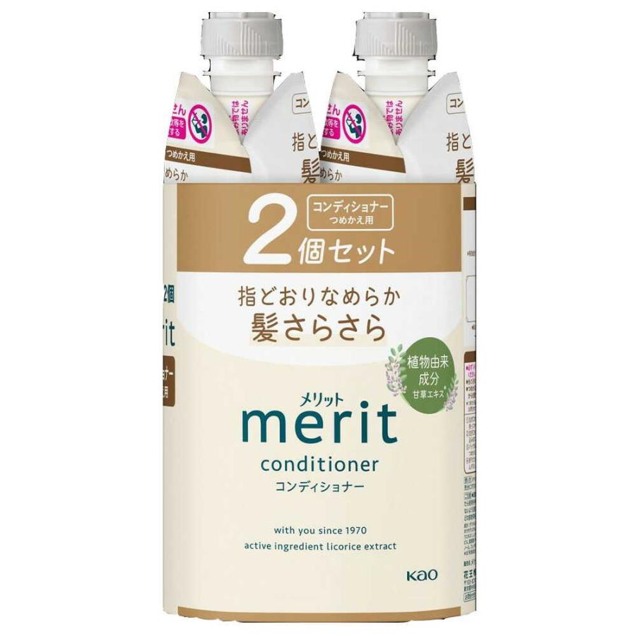 花王 メリット コンディショナー つめかえ2コセット 640ml : サン