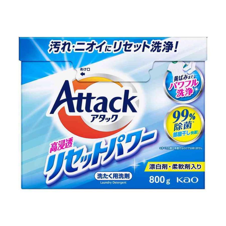 花王 アタック高浸透リセットパワー 800g   【8個セット】（Yahoo!・サンドラッグe-shop）