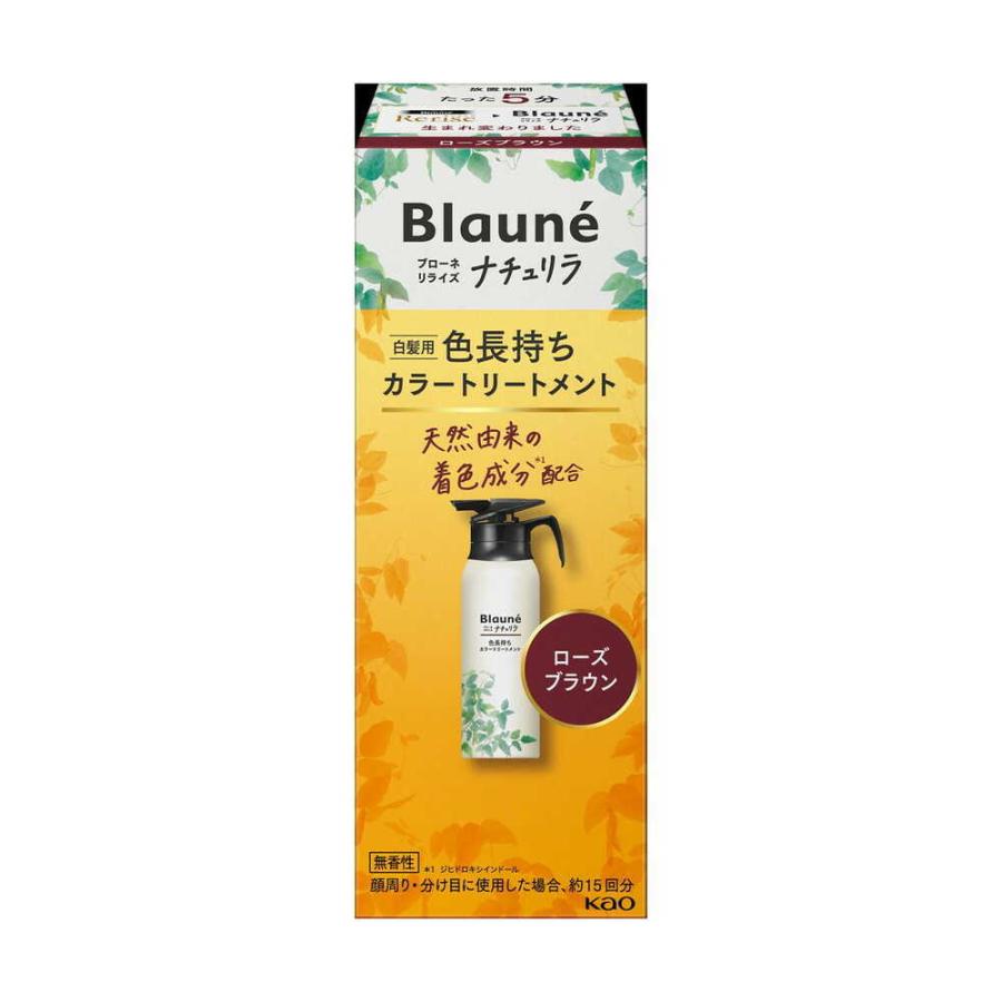 Blauné ナチュリラ　ローズブラウン カラートリートメント 4個セット Amazon | ブローネ ナチュリラ 色長持ちカラートリートメント ローズ