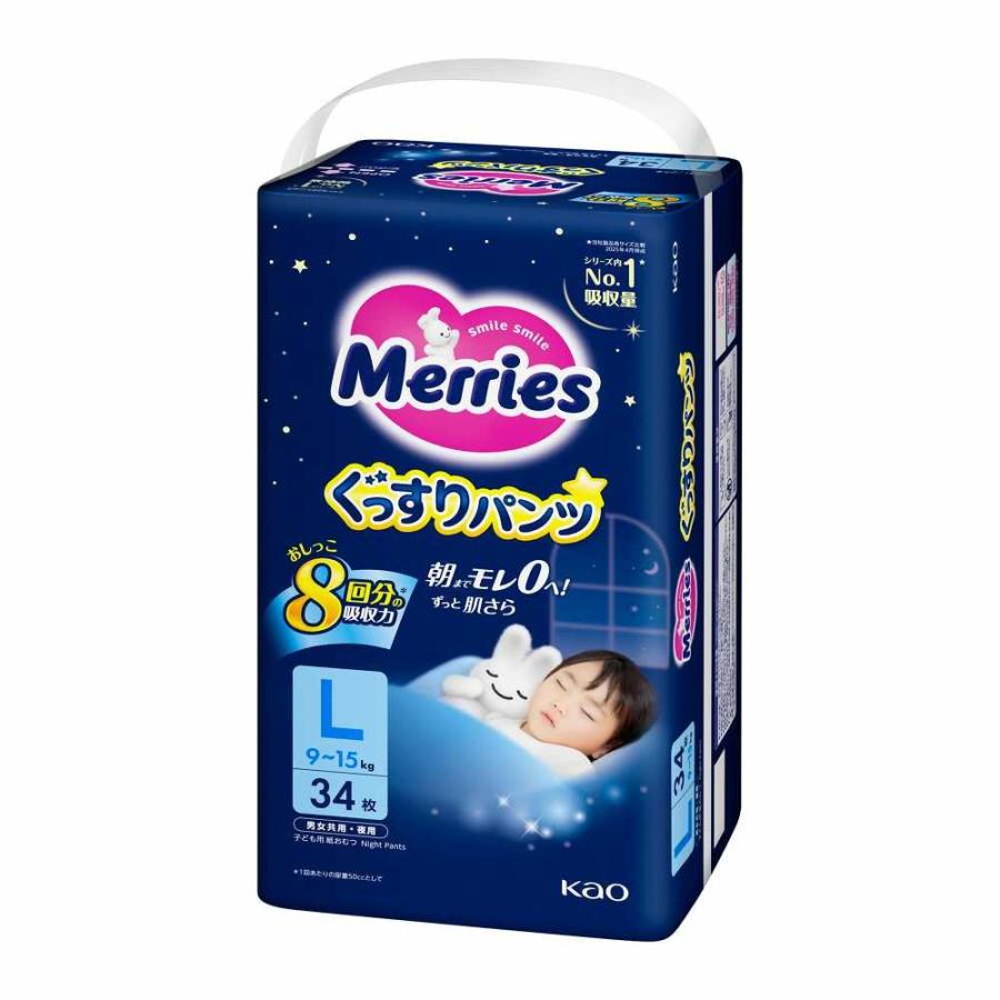 花王 メリーズ ぐっすりパンツ Lサイズ 34枚 【4個セット】 : サン