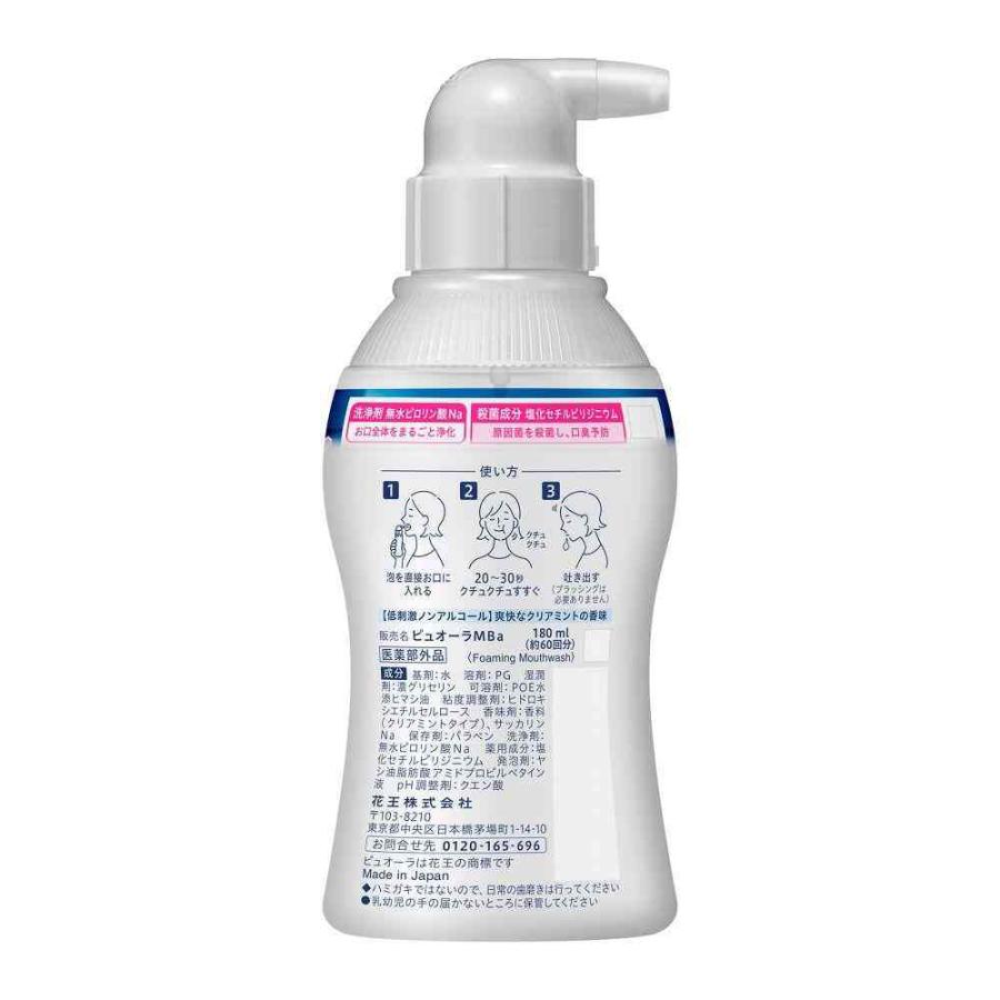 花王 ピュオーラ 泡で出てくる 洗口液 クリアミント 180ml : サン