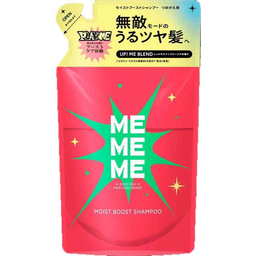 花王 MEMEME モイストブーストシャンプー つめかえ用 320ml : サン
