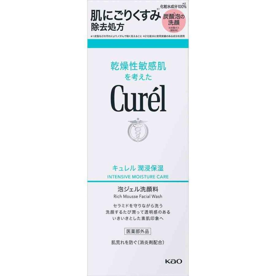 2025年12月】アシュラン フォーミーウォッシュ 180mlのおすすめ人気