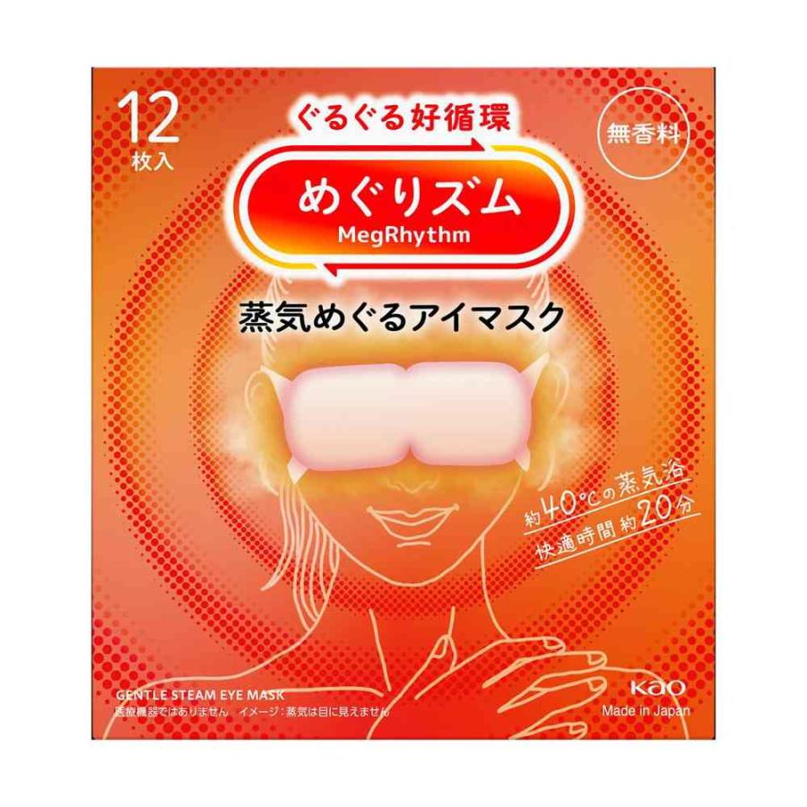 花王 めぐりズム 蒸気めぐるアイマスク 無香料 12枚 : サンドラッグe