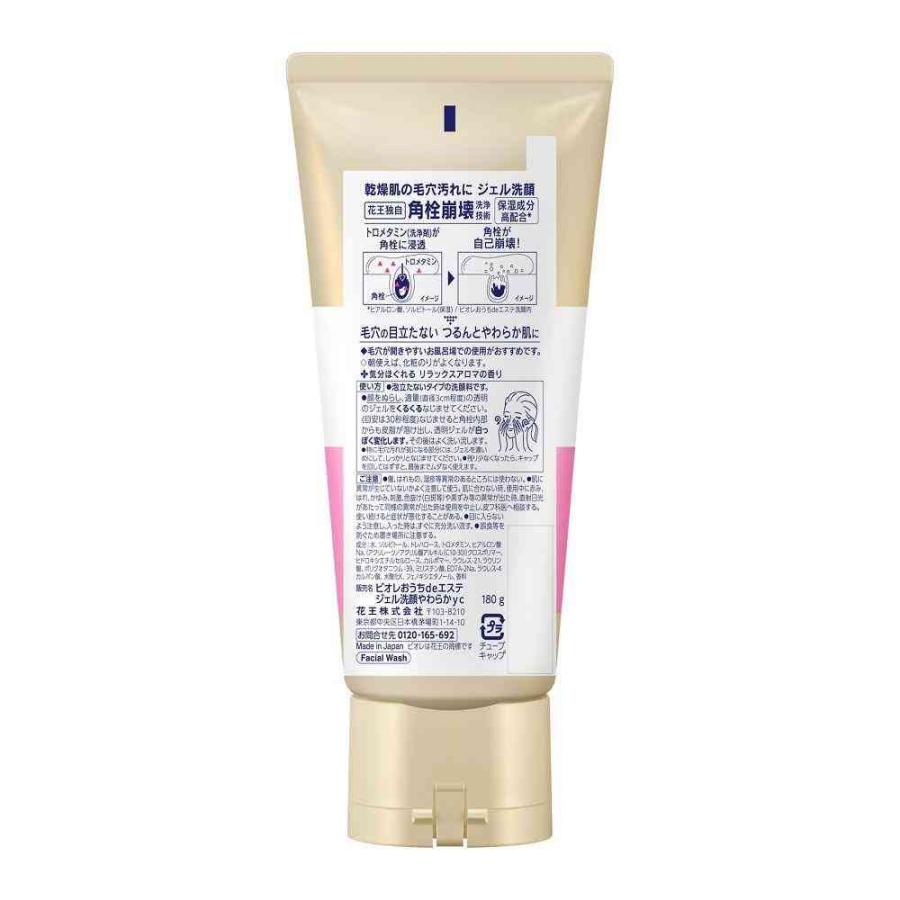 花王 ビオレ おうちdeエステ ジェル洗顔 肌やわらかモイスト 180g