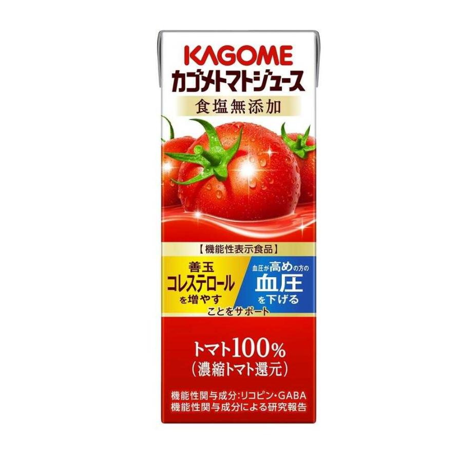 【ポイント10倍】◆【機能性表示食品】カゴメ トマトジュース食塩無添加 200ml   【12個セット】（Yahoo!・サンドラッグe-shop）