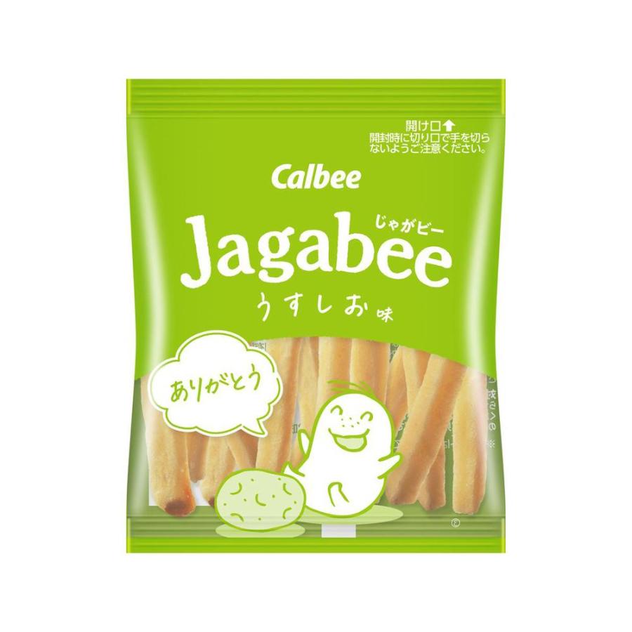◇カルビー Jagabee（じゃがビー)うすしお味 75g (15g×5袋) 【12個