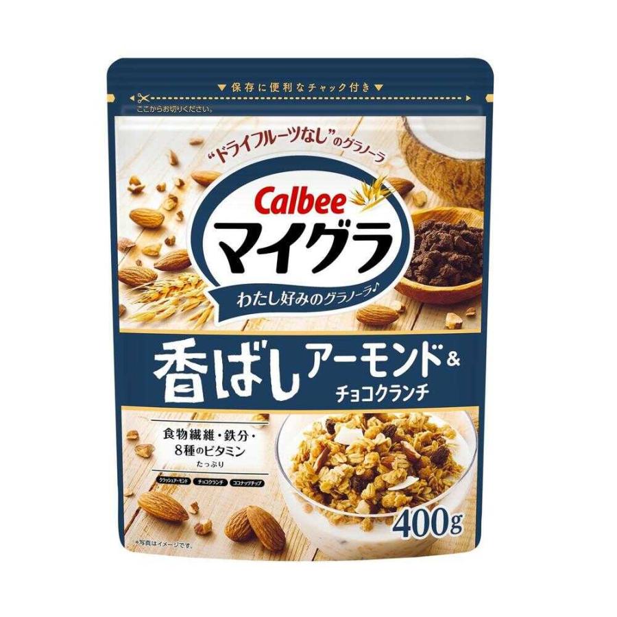 ◇カルビー マイグラ香ばしアーモンドチョコ 400g 【8個セット