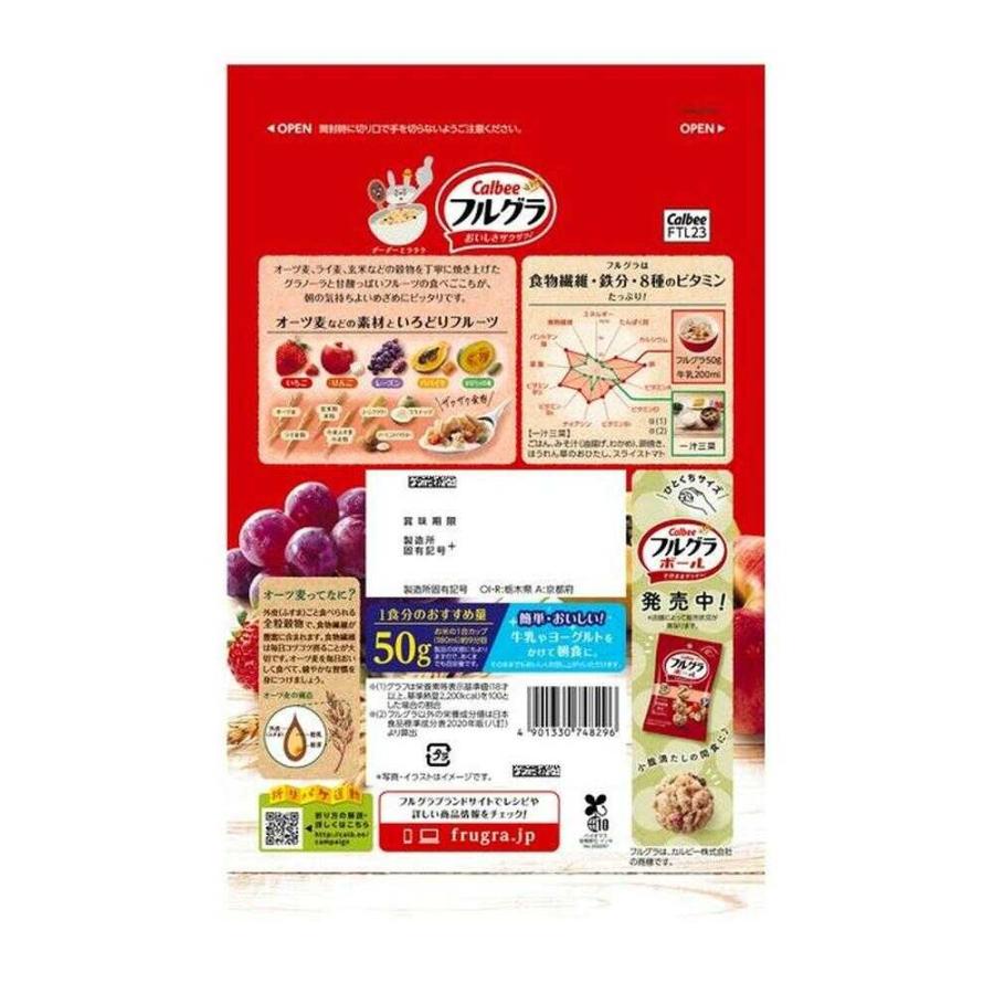 ◇カルビー フルグラ 1枚 【6個セット】 : サンドラッグe-shop - 通販