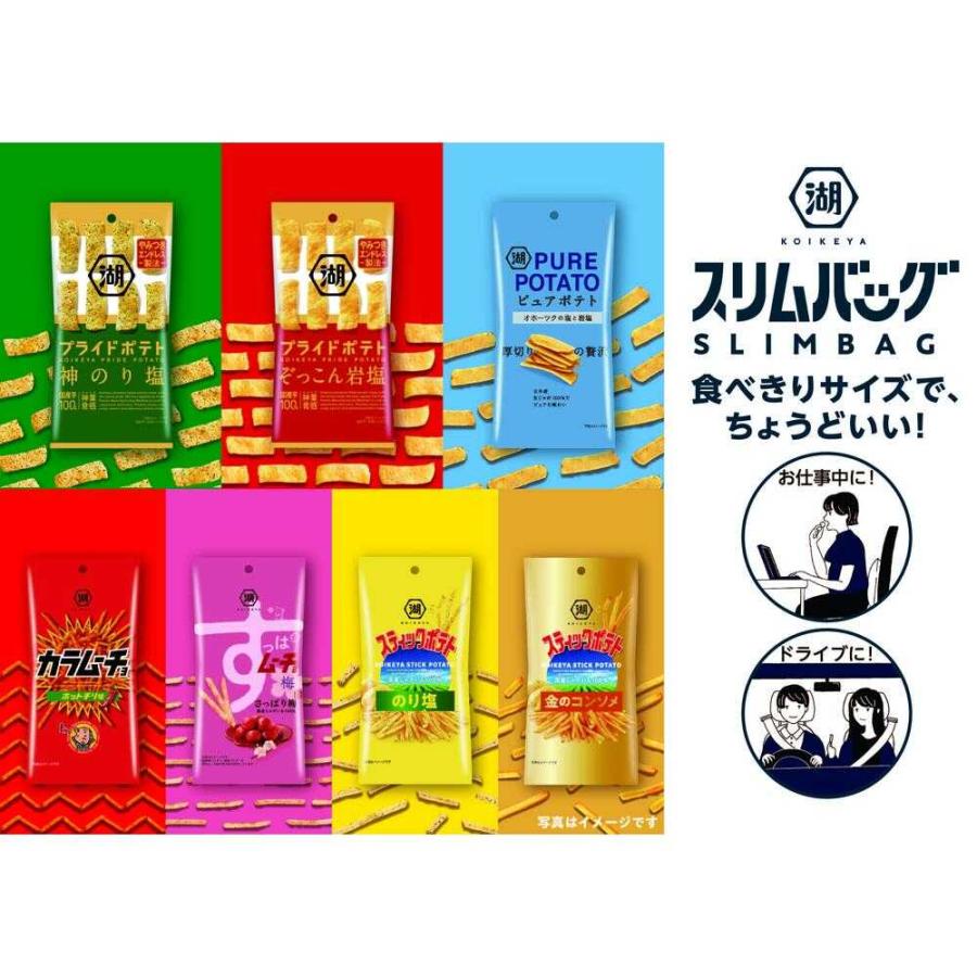 ◇湖池屋 スリムバッグ スティックカラムーチョ ホットチリ味 34g 【6
