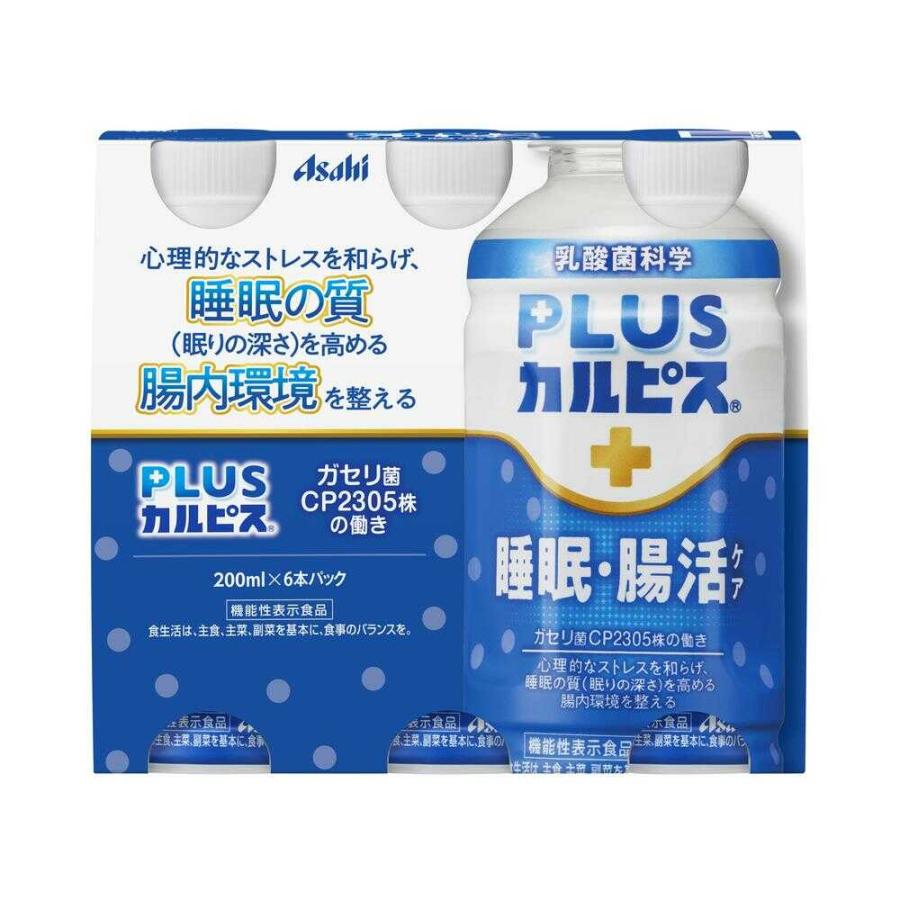 ◇【機能性表示食品】アサヒ PLUSカルピス睡眠・腸活ケア 200mlx6本