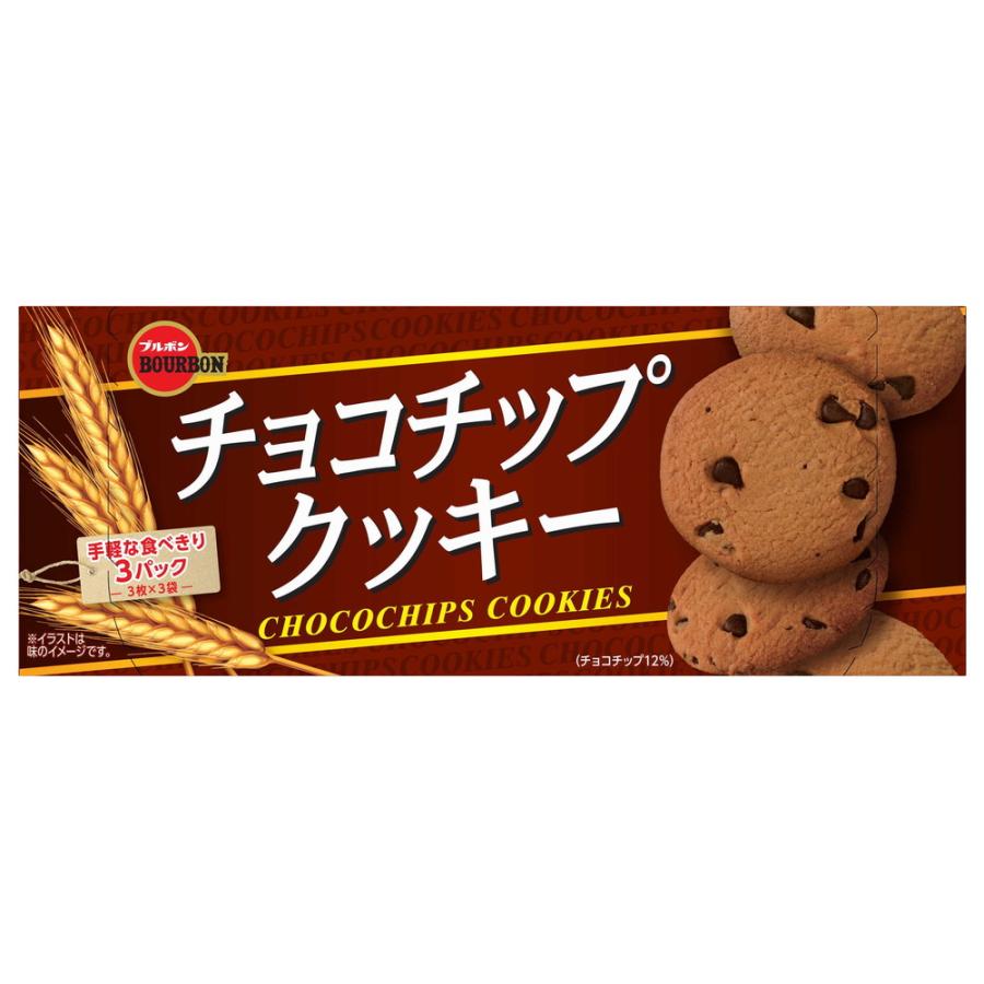 ◆ブルボン チョコチップクッキー 9枚【12個セット】 :4901360348770x12:サンドラッグe-shop - 通販 -  Yahoo!ショッピング