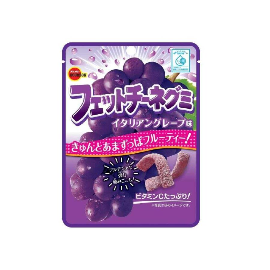 ◇ブルボン フェットチーネグミイタリアングレープ味 50g 【10個セット