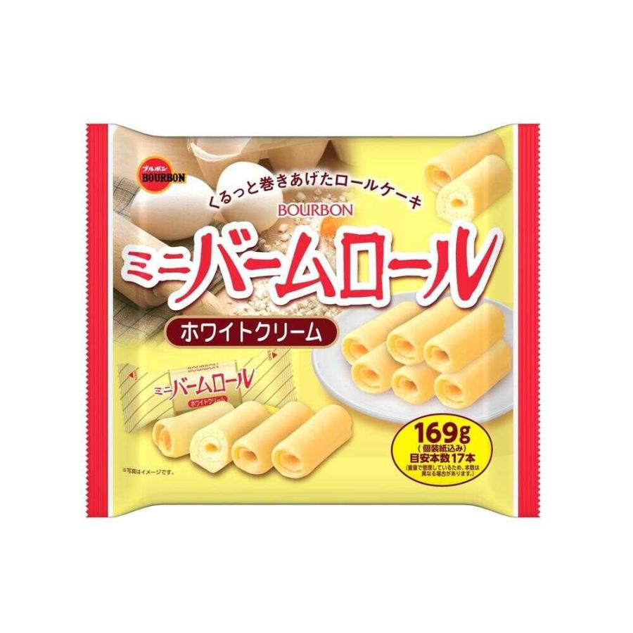 ◇ブルボン ミニバームロールホワイトクリーム 169g（個装紙込み