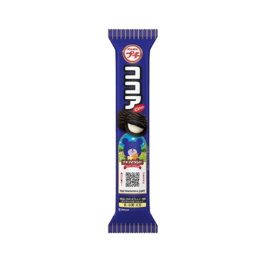 ◇ブルボン プチココア 47g 【10個セット】 : サンドラッグe-shop