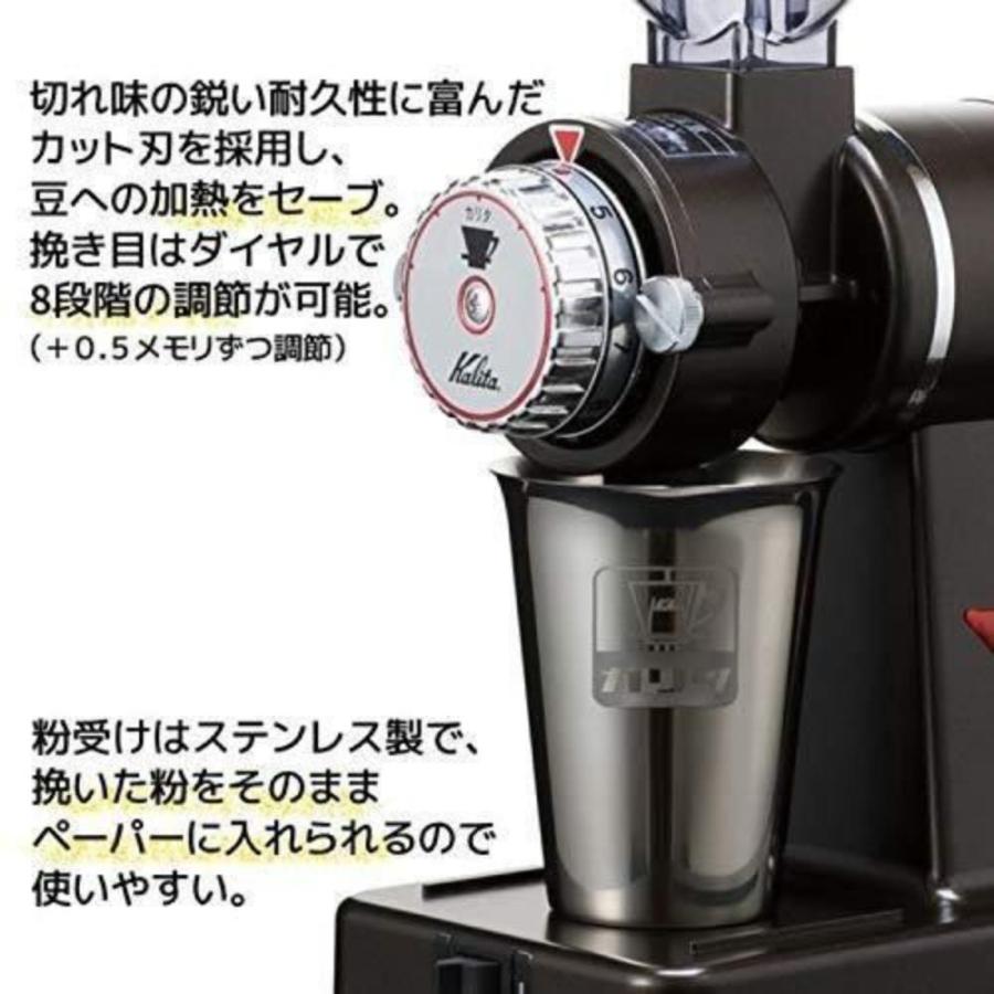 kalita コーヒーグラインダー ナイスカットG 61119 【直送品】 返品