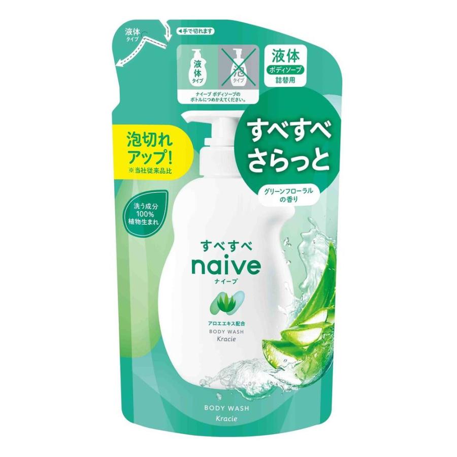 naive ナイーブ ボディソープ アロエエキス配合 詰替用 360ml : サン