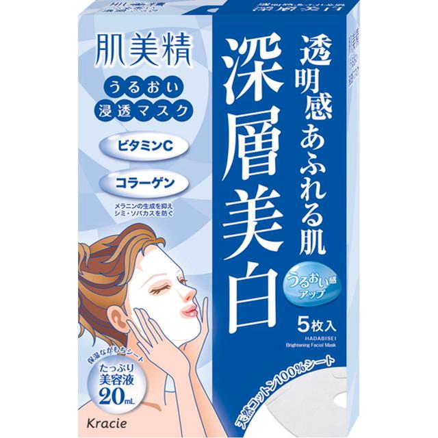 肌美精 【ポイント5倍】肌美精 うるおい浸透マスク 深層美白 5枚 肌美精 【ポイント5倍】肌美精 うるおい浸透マスク 深層美白 5枚