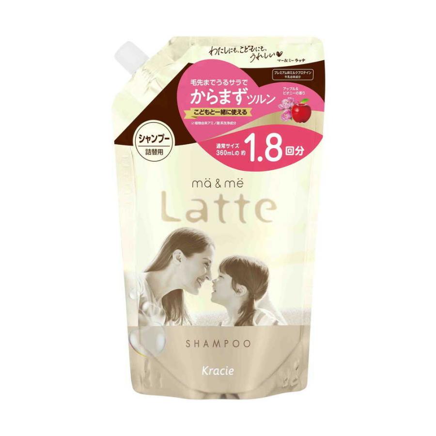 マー＆ミー シャンプー 詰め替え用 1.8回分 660ml : サンドラッグe