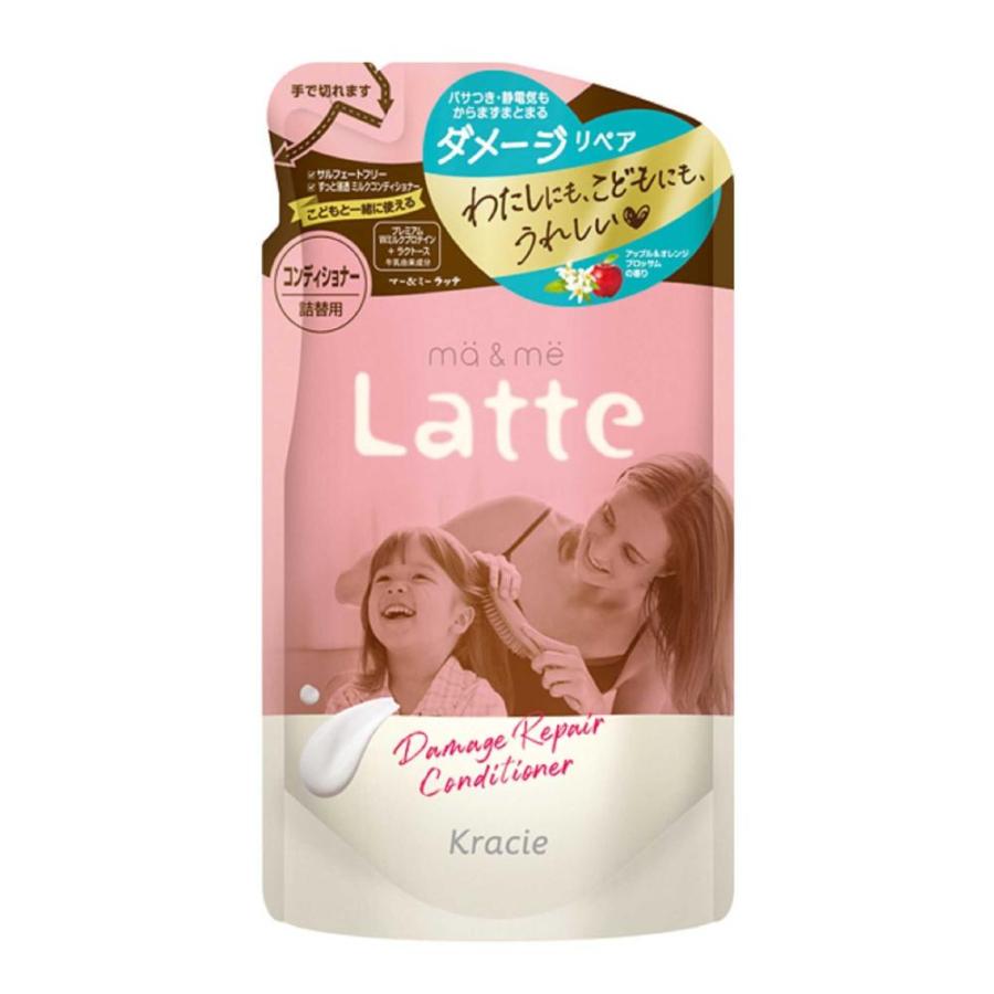 マー＆ミー クラシエホームプロダクツ Latte（ラッテ） ダメージリペア